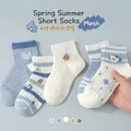 Breathable mesh ankle socks for girls featuring blue stripes and cute shark embroidery - 9-14 Years (Shoe Size 30-36) / Ocean Series (Breathable Mesh)