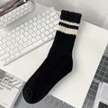 Black with White Stripes