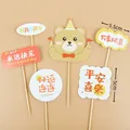 5-piece set of warm orange birthday cake toppers featuring cartoon bears and clouds - Peace and Joy Bear Topper Set