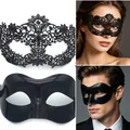 Set of two black Halloween masks featuring intricate lace and smooth matte styles - 018 Black Lace + Eye Mask