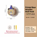 Beech wood round hook with a bear print, includes mounting screw and expansion tube - Color Printed Bear Hook