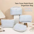 Blue and white checkered plush toiletry set including four cosmetic storage bags - Blue Four-piece Set