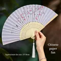 Classic Chinese folding fan with pink floral pattern and white tassel detail - 67 Light Yellow Beauty