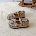 Mädchen Mary Jane Schuhe aus Netzstoff in Beige mit gewebtem Design und Gummiband - EU 21 / Braun