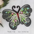 Exquisite butterfly embroidery patch featuring red floral vine details on white mesh - Coffee White Embroidery Butterfly (GZ-4923)
