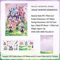 Magic Morning Home 3D stickers set with PET stickers and scenery card for kids - Magic Morning Home / Matte PET