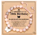 Adjustable pink zebra stone beaded bracelet with butterfly charm for 10th birthday - Birthday Braided Butterfly Style