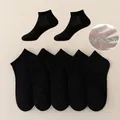 Pack of breathable black cotton ankle socks for children featuring mesh ventilation - 3-5 Years (Feet length 13-15cm) / Mesh Ribbed Ankle Socks / 5 Pairs / Black