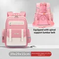 Pink ergonomic school backpack for primary students with specific dimensions shown - S / Pink