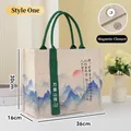 Canvas tote bag with mountain landscape print and green ribbon strap, size 36x30x16cm - Chinese Landscape Mountain / L