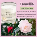 Camellia scented jelly candle in glass with seashells and floral fruit fragrance - 100 g / Camellia