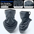 Dark grey Lycra cycling face mask with ear-hooks for outdoor sports protection - One Size / Dark Grey Mask