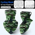 Camouflage army green cycling face mask with ear loops made of breathable Lycra fabric - One Size / Camo Army Green Mask