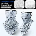 Breathable Lycra cycling face mask with grey geometric pattern and ear loops - One Size / Grey and White Checkered Mask