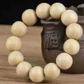 Natural camphor wood prayer bead bracelet with unpolished finish and wood grain - 18mm x 13 Beads (Simple)
