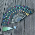 Elegant peacock feather folding fan with sequins and tassel details - Single Piece / Multicolor (Butterfly Peacock Feather Style)