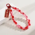 Red and pink frosted beaded keychain charm with gold "Da Ji Da Li" lucky pendant tag. - Good Fortune (Red Beads Style)