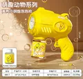 Electric automatic yellow duck bubble gun toy set including bubble solution bottle - Round 6-Hole Yellow Duck (Opp Bag)