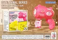 Pistolet à bulles automatique ours rose pour enfants et fêtes de mariage en plein air - Rond 6 Trous Ours Rose (Boîte)