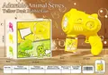 Automatic electric yellow duck bubble gun toy for children in bright yellow SKU variant - Round 6-Hole Yellow Duck (Boxed)