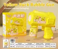 Automatic electric yellow duck bubble gun toy set with refill solution and box - Square 6-Hole Yellow Duck (Boxed)