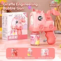 Electric automatic giraffe-themed bubble gun toy for children in cherry blossom pink - Giraffe Engineer Vehicle Pink (Boxed)
