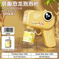 Electric yellow dinosaur automatic bubble gun toy with refill solution for kids - Cute Dinosaur Yellow (Opp Bag)
