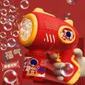 Automatic electric bubble gun toy with astronaut theme for wedding and kids - Good Luck Festive Red Style