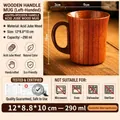 Handcrafted natural sour jujube wood mug with handle featuring unique wood grain textures - 290ml / Large Mug