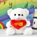 Adorable white plush teddy bear toy holding a red heart pillow with China emblem - China Heart Bear / 20cm / White