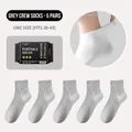 Set di 5 paia di calze grigie monouso portatili per viaggi, taglia 36-43 - Taglia unica (Adatto per 36-43) / Calzini monouso confezione da 5 - Gambaletto Bianco / Grigio