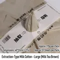 Milk tea brown milk cotton flower wrapping paper for bouquets, 40x55cm, pack of 37 sheets - Extracted Milk Cotton - Large / Milk Tea Brown