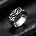 8mm stainless steel vintage ring with black Greek key fret pattern design for men - US 7 / Greek Key Style (JRV2310S)