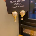 Elegant hot air balloon drop earrings featuring sparkling inlaid crystals with a gold finish - Inlaid Hot Air Balloon (47) / Gold