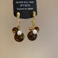 Elegante vergoldete U-förmige Harzohrringe im Vintage-Maillard-Stil - 70# Silberner Ohrringstecker - Gold - Braun / Goldbraun