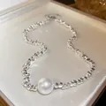 Elegant French vintage silver necklace with irregular beads and a large central pearl - Big Pearl Necklace (1#) / Silver
