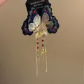 Close-up of retro butterfly earrings with dark blue embroidery and gold chains - Style 3 Butterfly Tassel Studs with Silver Post / Gold-Purple