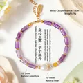 Bracciale in ametista naturale a forma di bambù con una grande perla d'acqua dolce - Bracciale in Bamboo con Perle di Ametista Naturale