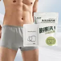 Men's disposable underwear, 5-pack travel briefs, individually wrapped size 2XL - Men's No-wash Quick-dry Underwear 2xl (75-85kg)