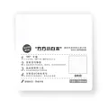 Minimalist square white grid notebook for bullet journaling with 150x150mm basic design - Grid Pattern / 150x150mm
