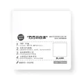 Minimalist white square blank notebook 150x150mm for journaling and sketching. - Blank Style / 150x150mm