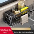 Modern black stainless steel kitchen sink organizer rack with a hanging dishcloth bar - Draining Rack with Bar / Matte Black