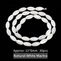 Natural white trochus shell oval rice beads 12x6mm strand for DIY jewelry making - Seed Beads / 12*6mm / White