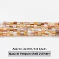 Natural penguin shell cylinder beads 4x3mm 130pcs per strand - Cylinder / 4*3mm / Brown