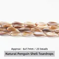 Natural brown variegated penguin shell teardrop beads 6x17mm for DIY jewelry making - Water Drop / 6*17mm / Brown