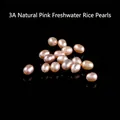High-quality 4-5mm natural pink freshwater rice pearls for DIY jewelry craft making - 3A Rice Style (4-5mm) / Pink