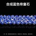 Synthetic blue imperial jasper round beads in deep blue with a striking web-like pattern - 10mm Approx 37pcs / Synthetic Blue Imperial Jasper