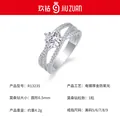 US Maat 7 / 1ct Moissanite