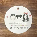Circular wedding favor tag with cute cartoon family illustration and Love Forever text - 10 Sheets Set / Eat Candy Card (Female)