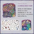 3D micro scène sticker kit met vintage horror architectuur voor creatieve DIY-decors - Een Chinees Spookverhaal
